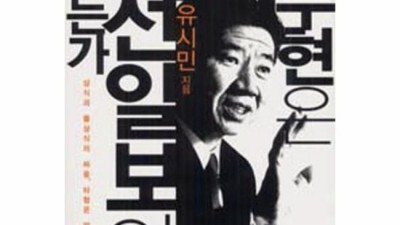노무현 대통령 기념품 특별 할인! 지금 바로 만나보세요!